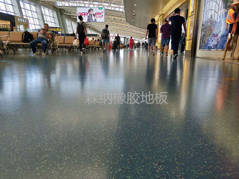 機場使用橡膠彈性地板給人舒適感